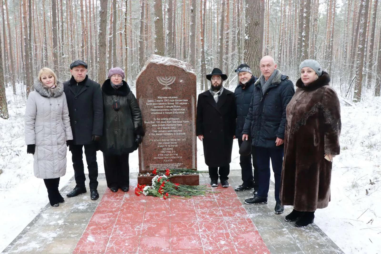 Погода в ясени осиповичского